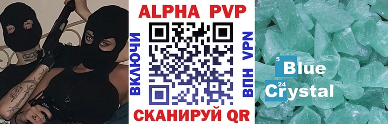 Как найти закладки Красноперекопск Каннабис Кокаин A-PVP Меф мяу мяу ГАШ