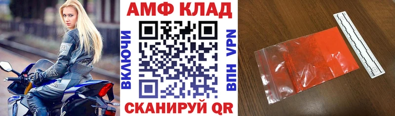 АМФЕТАМИН 98%  Красноперекопск 
