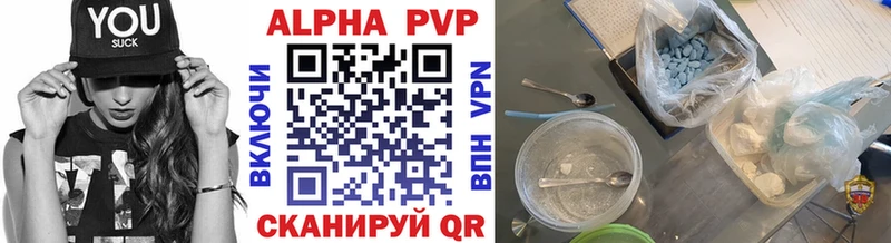 Alpha PVP Crystall  где продают наркотики  маркетплейс как зайти  Красноперекопск 