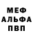 Alpha-PVP мука _Bratiska_ Bro