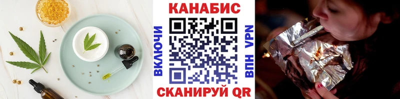 Печенье с ТГК марихуана  что такое наркотик  Красноперекопск 