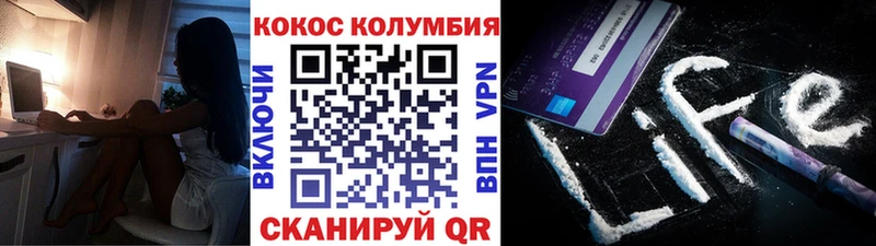 КОКАИН Перу  купить закладку  Красноперекопск 