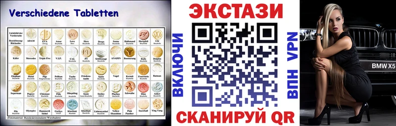 где можно купить наркотик  Красноперекопск  Экстази таблы 