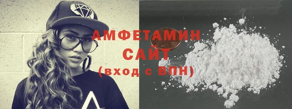 метамфетамин Баксан
