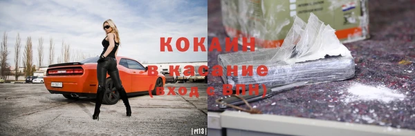 каннабис Балахна