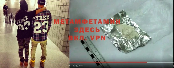 метамфетамин Баксан