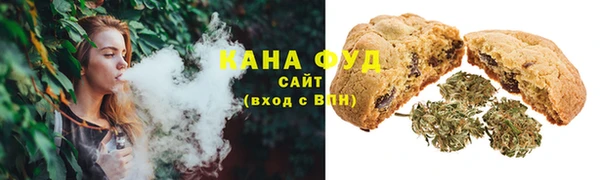 каннабис Балахна