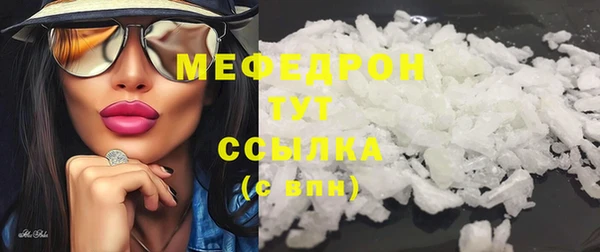 метамфетамин Баксан
