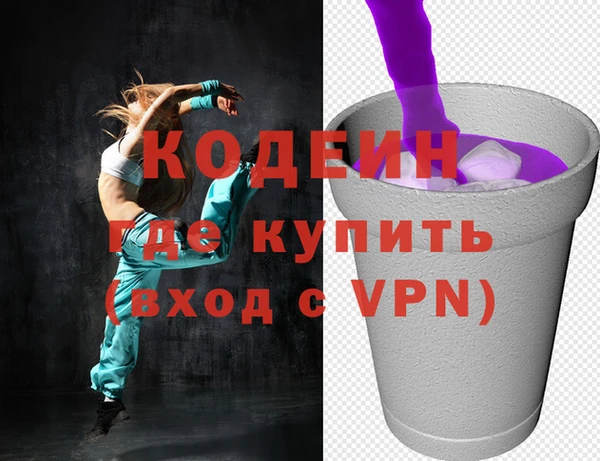 метамфетамин Баксан