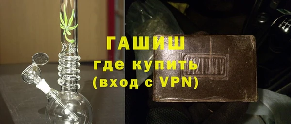 метамфетамин Баксан
