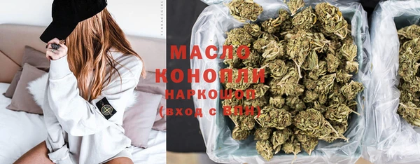 кокаин Сосновый Бор