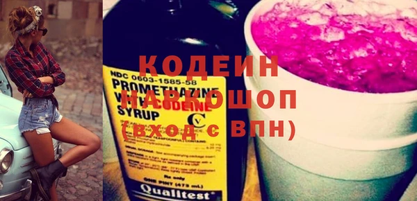 кокаин Сосновый Бор