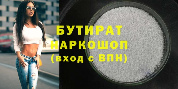 mix Сосновоборск