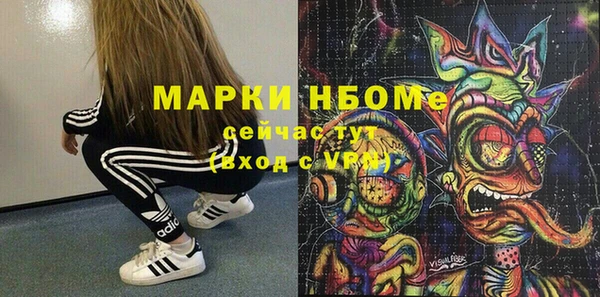каннабис Балахна