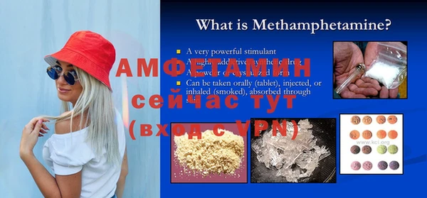 метамфетамин Баксан