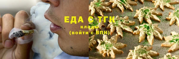 метамфетамин Баксан