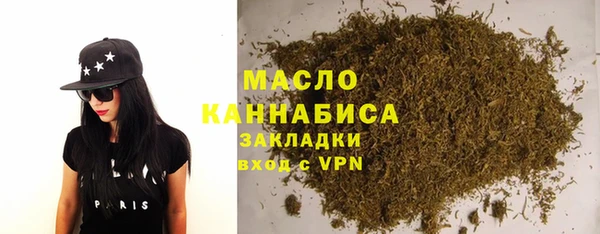 каннабис Балахна