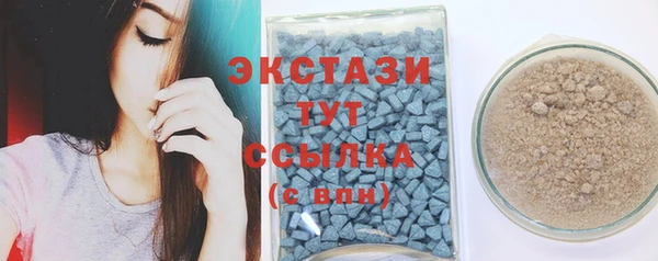метамфетамин Баксан