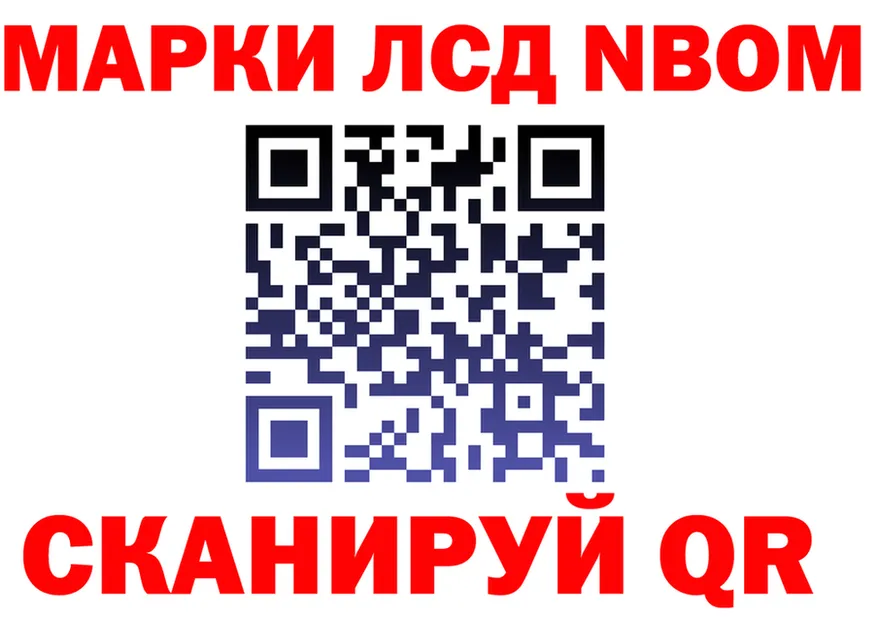 МЯУ-МЯУ 4 MMC зеркало darknet OMG Красноперекопск