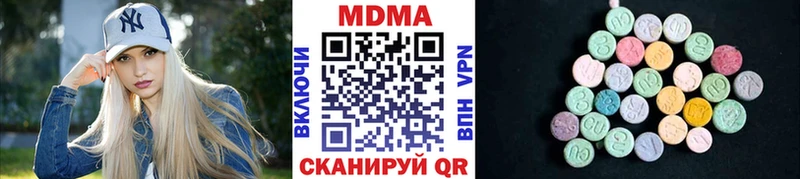 OMG как войти  Красноперекопск  MDMA VHQ 