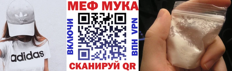 купить   Красноперекопск  МЯУ-МЯУ mephedrone 