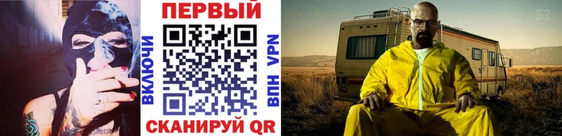 МЕТАМФЕТАМИН кристалл Красноперекопск
