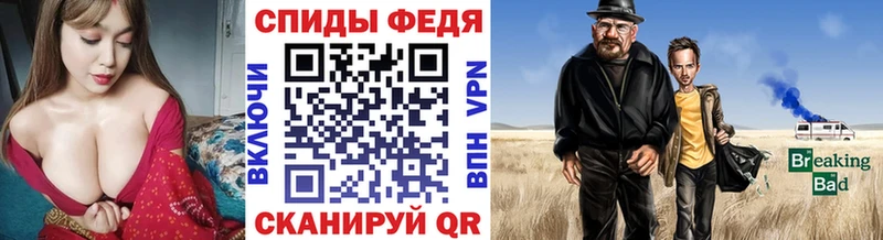 Метамфетамин пудра Красноперекопск
