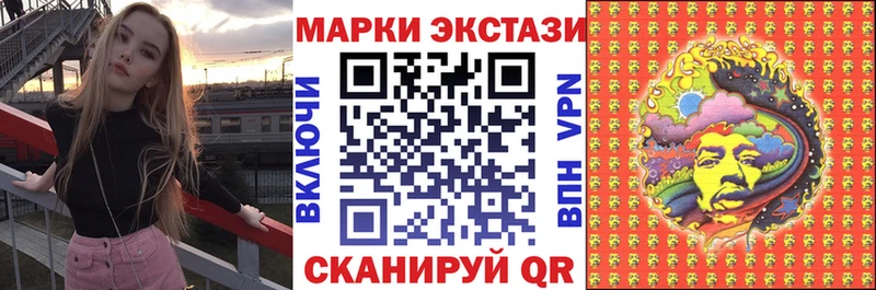Марки N-bome 1,8мг  Красноперекопск 