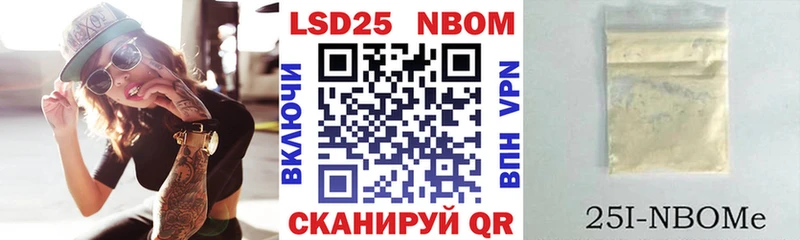 Марки NBOMe 1,5мг Красноперекопск