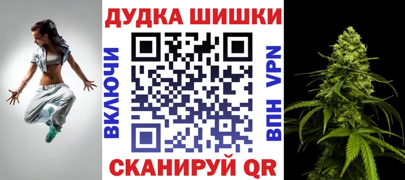 что такое   Красноперекопск  Шишки марихуана гибрид 